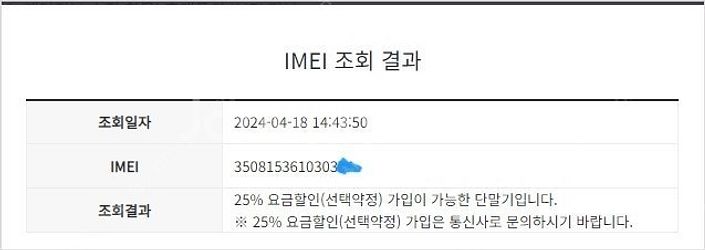 191081 KT 갤럭시A53 블루 외관깨끗 128GB...--8