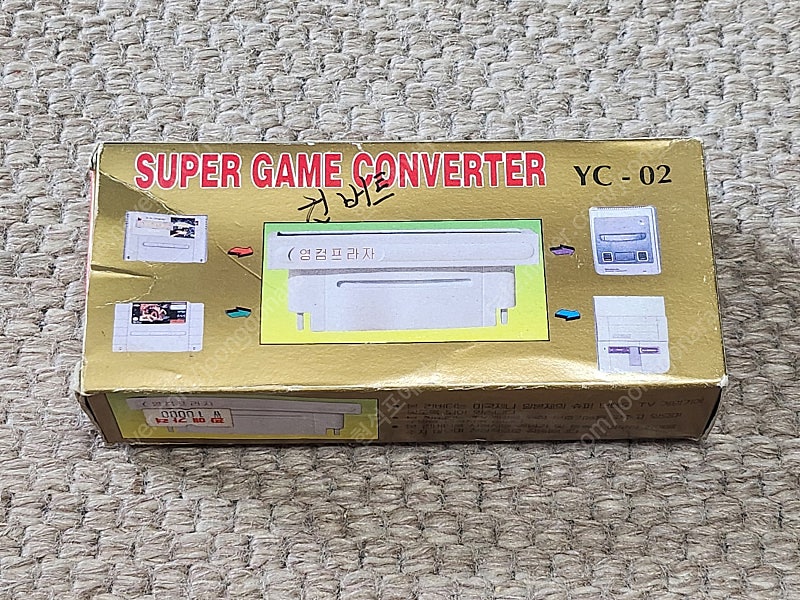 영컴프라자 현대 슈퍼컴보이 게임기용 미국 닌텐도 SNES 게임팩 사용 컨버터 미사용품