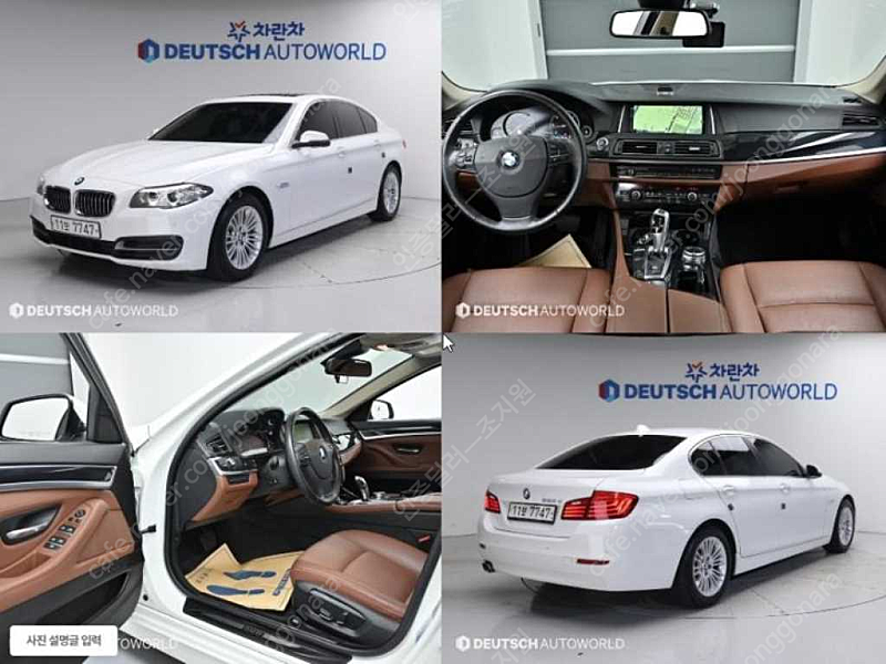 BMW5시리즈 (F10) 520d (5인승)김포중고차 인천중고차 수도권중고차