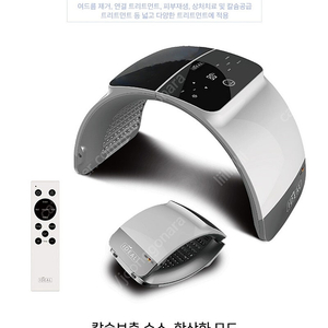 아이디얼 칼슘 라이트 콜라겐 램프 PDT 피부관리기 LED 라이트