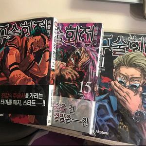 만화책 싸게 양도합니다~
