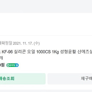 금액하향 150만원. 홈짐 운동기구 파워랙 풀세트 팝니다. (아이언빅, 아리프)