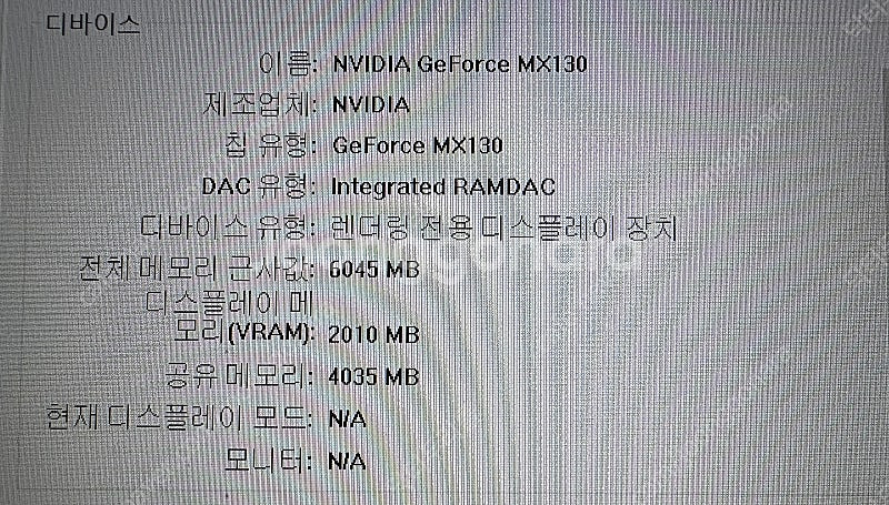 아수스 젠북14(롤 오버워치 피파 인강 OTT 서류작업...--3