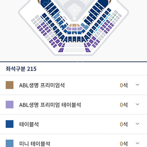 7월 27일 롯데 엔씨 4연좌석 삽니다