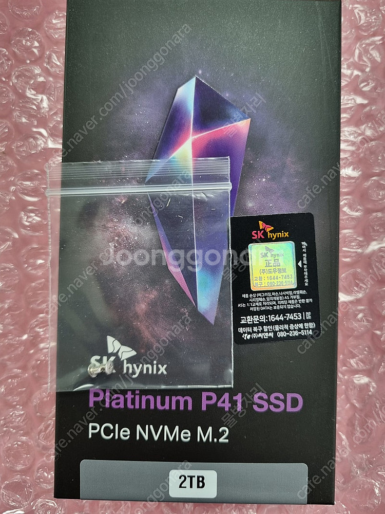 [미개봉] sk 하이닉스 p41 nvme ssd 2T--0