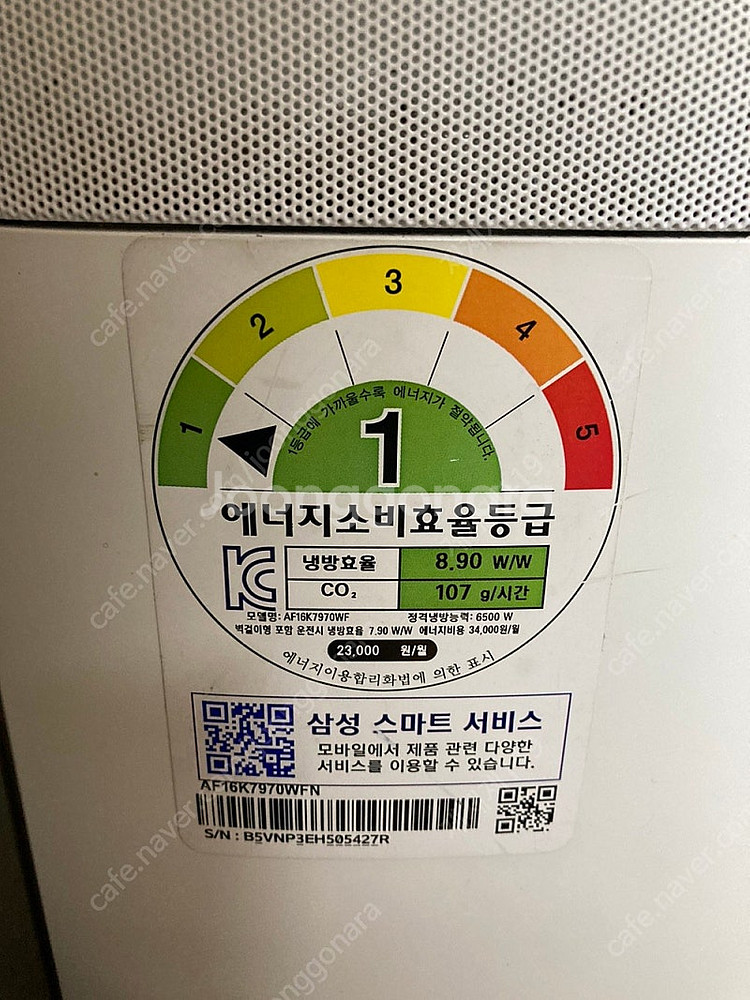 삼성 스마트 무풍 에어컨 af16k7970wf--1