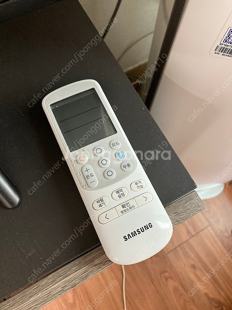 삼성 스마트 무풍 에어컨 af16k7970wf--4