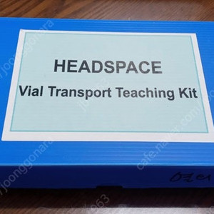 HEADSPACE Vial Transport Teaching Kit