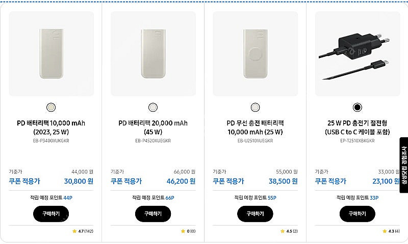 버즈3,버즈3프로,워치7,울트라 할인쿠폰 팝니다.--2