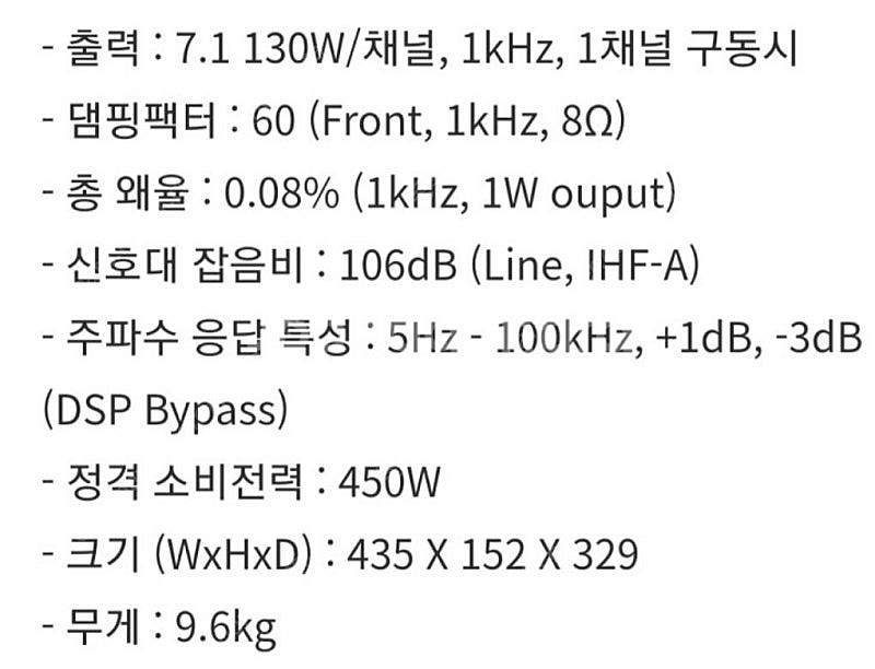 ONKYO TX-SR578 AV 리시버 판매 합니다.--4