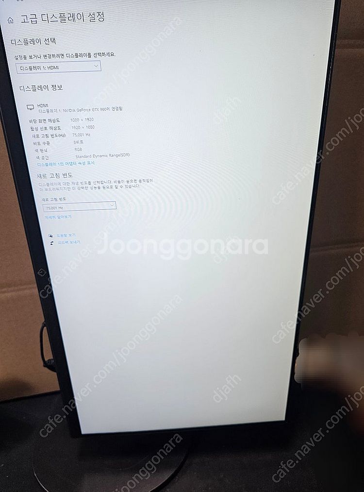 피벗(회전) 가능한 LED 24인치형 모니터 GD-24...--3