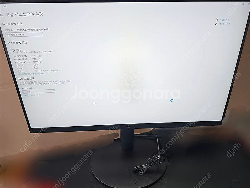 피벗(회전) 가능한 LED 24인치형 모니터 GD-24...--4
