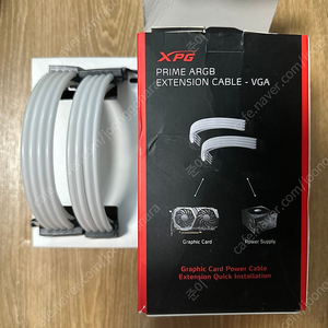 ADATA XPG PRIME ARGB 8핀 익스텐션 케이블