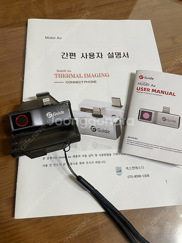 스마트폰 열화상카메라 MoblR Air 팝니다. (아이...--1