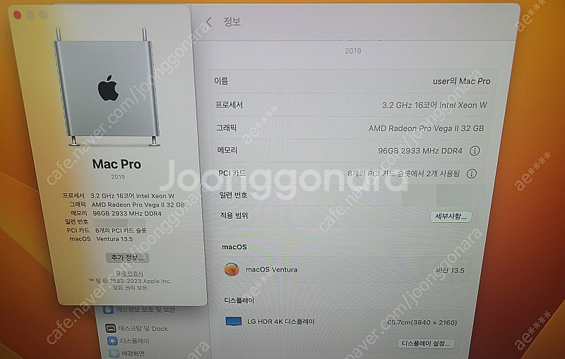 맥프로 2019년 타워형 제온16코어 워크스테이션 외관...--2