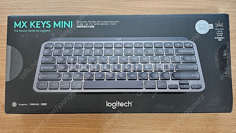 로지텍 MX KEYS MINI 한글--0