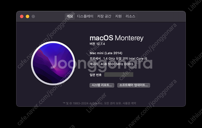 맥미니 2014 i5 1.4GHz, 4GB, 500GB--4