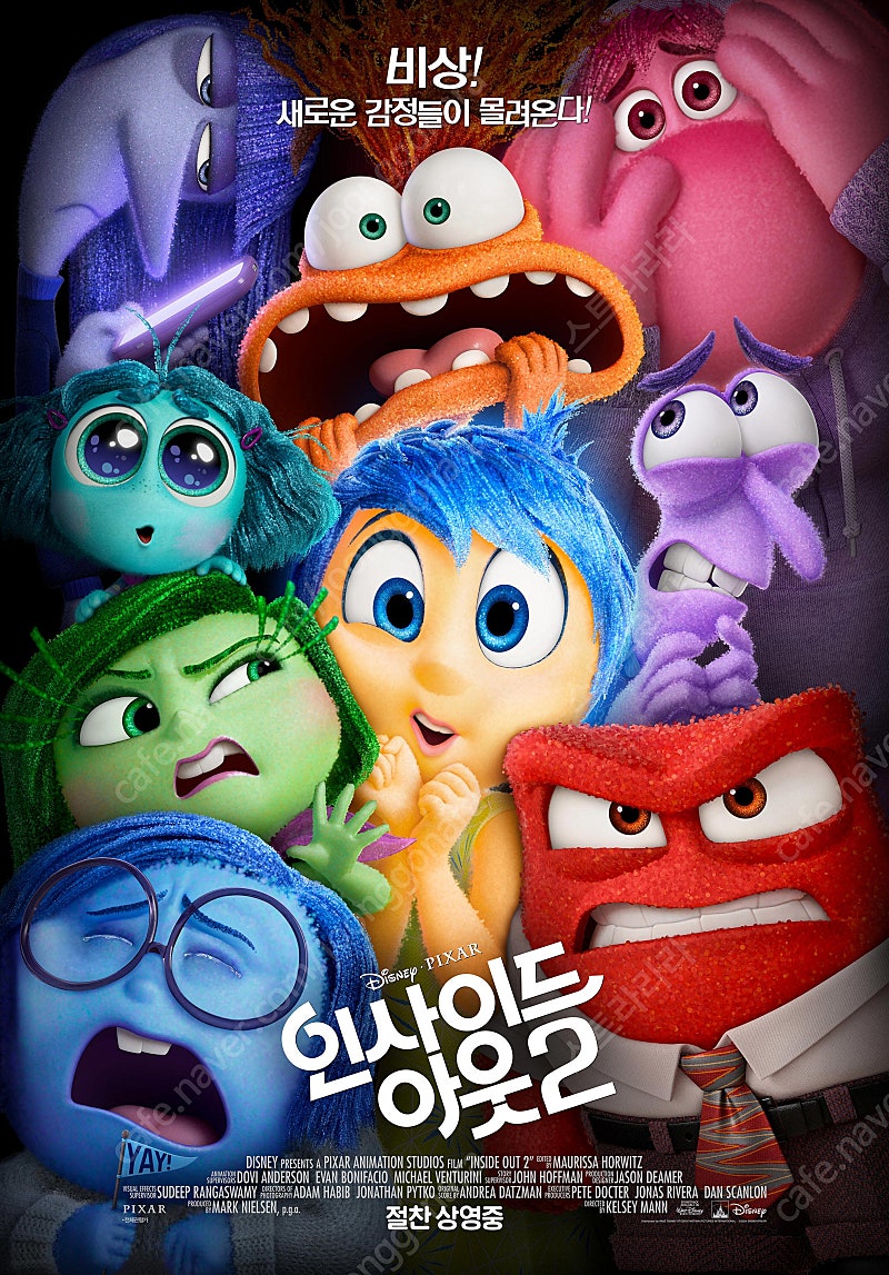 롯데시네마, 메가박스, CGV/콤보, 2인예매+러브콤보...--0