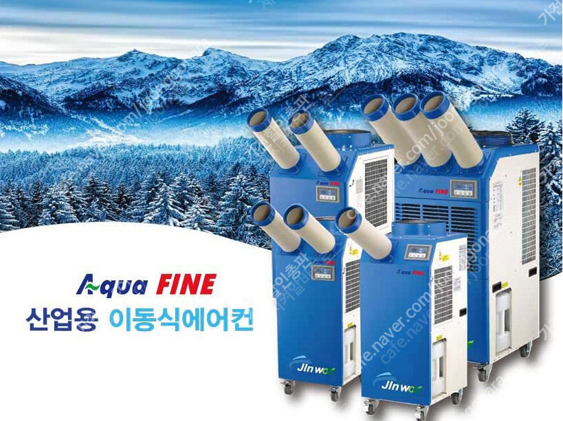 [판매]캐로스 산업용이동식에어컨/산업용제습기/냉풍기/캠핑용에어컨/캠핑용선풍기 초특가 이미지