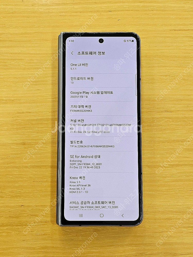 <서울 송파> 삼성 갤럭시 Z폴드4 256기가/512기...--9