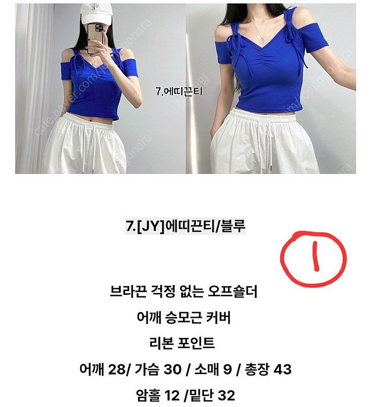 흠뻑쇼 티/흠뻑쇼 코디/흠뻑쇼 섹시/흠뻑쇼 옷(새상품)...--0
