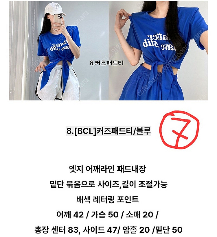 흠뻑쇼 티/흠뻑쇼 코디/흠뻑쇼 섹시/흠뻑쇼 옷(새상품)...--6