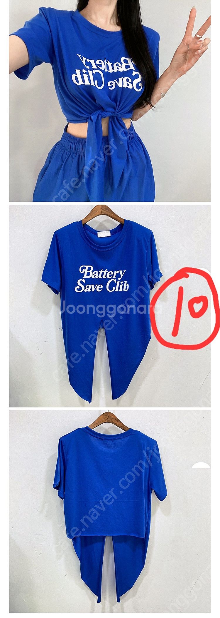 흠뻑쇼 티/흠뻑쇼 코디/흠뻑쇼 섹시/흠뻑쇼 옷(새상품)...--9