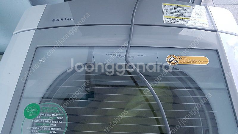 엘지통돌이세탁기 14키로 판매합니다.--1