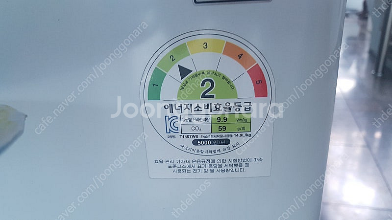 엘지통돌이세탁기 14키로 판매합니다.--4