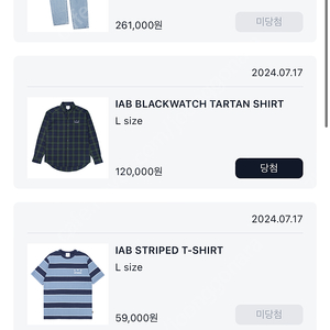 아이앱(IAB STUDIO) 타탄셔츠 L사이즈 판매합니다. (BLACKWATCH TARTAN SHIRT)