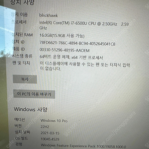 LG 울트라 pc i7 노트북