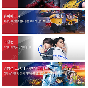 씨네큐 시네큐 cineq 예매 주중/주말 모두