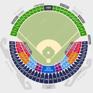 [27일28일] lg 한화 티켓 교환핮니다