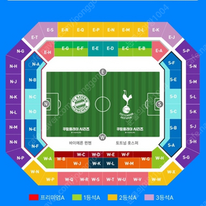 서울월드컵경기장 8월3일 바이에른뮌헨 토트넘홋스퍼 2등C 동반입장 3자리양도