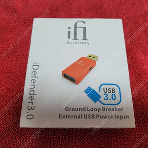 ifi iDefender 3.0 USB 전원공급 노이즈 제거