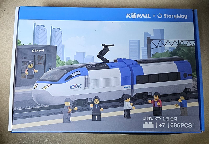 KTX 20주년 한정판 블럭팝니다