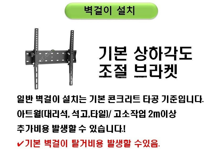 lg ledtv 스마트 4K 43인치 50인치 55인치...--4