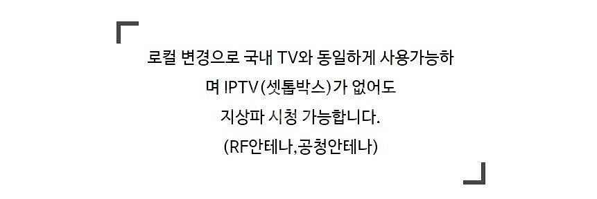 lg ledtv 스마트 4K 43인치 50인치 55인치...--6