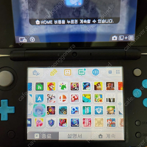 닌텐도 2ds xl 판매 합니다