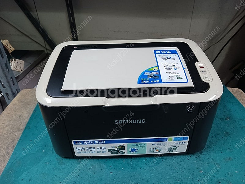 삼성ML1861K흑백레이져프린터기--0
