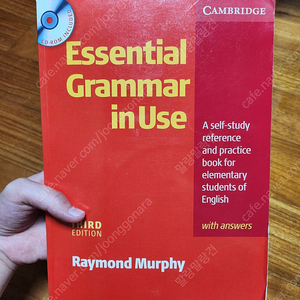 Essential Grammar In Use