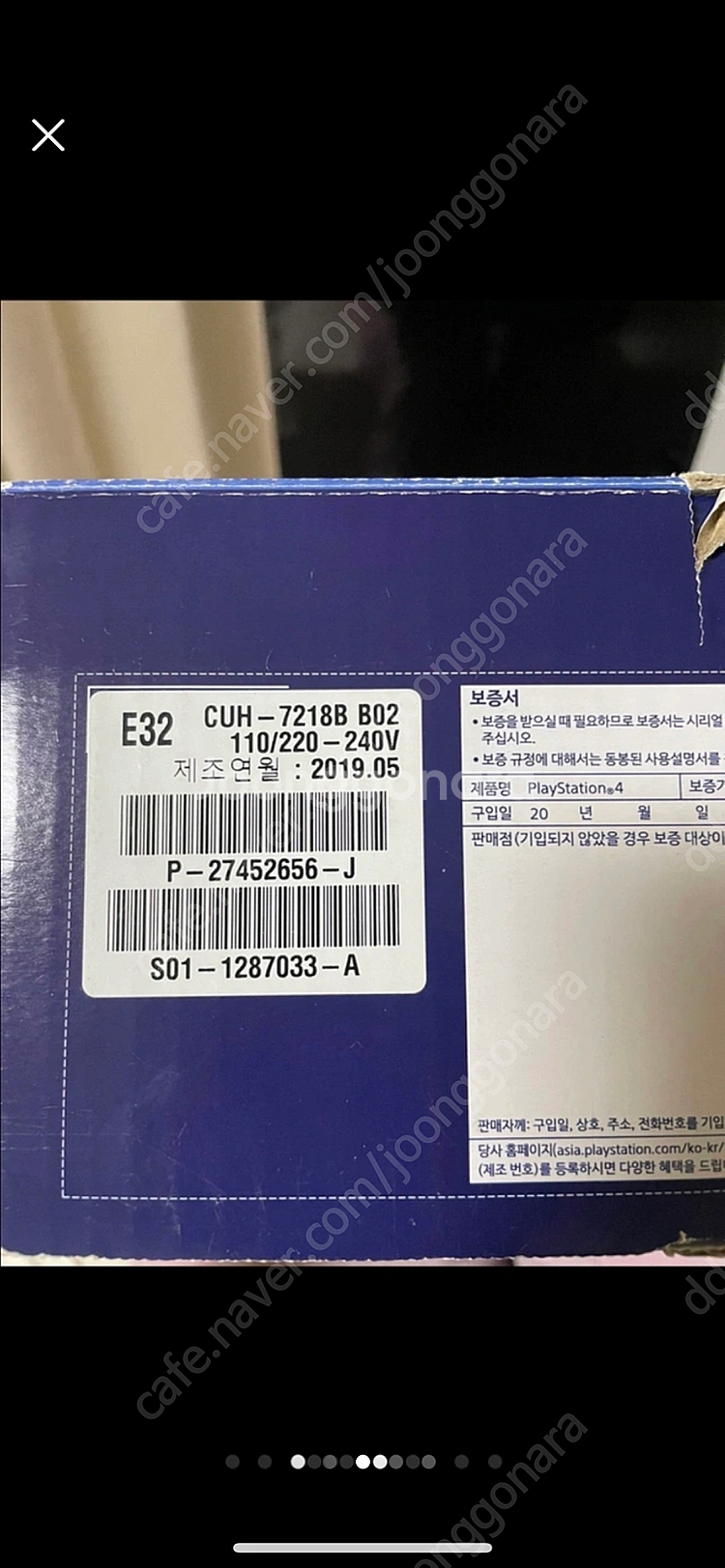 플스4pro 1tb--3