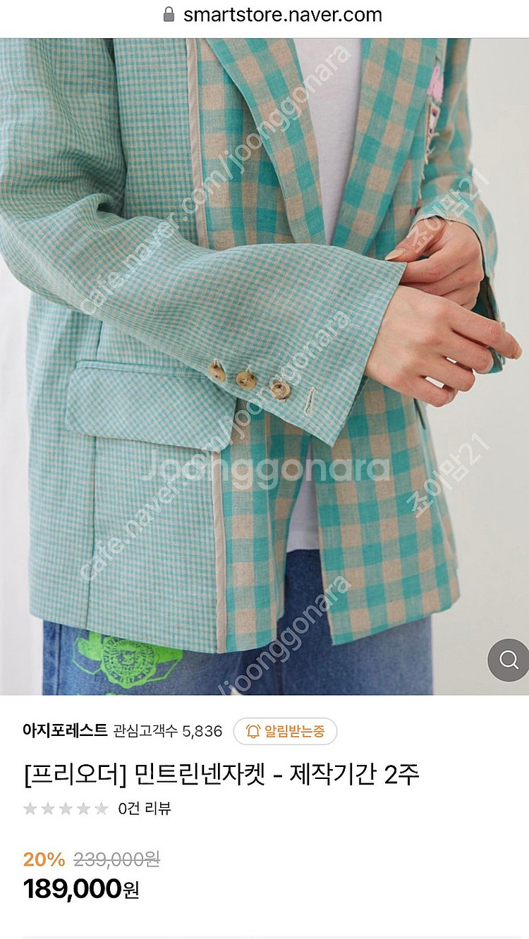 세컨케이 린넨 자켓 오버사이즈 유니크한 디자인--0