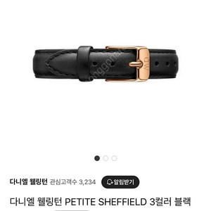 다니엘 웰링턴 PETITE SHEFFIELD 블랙 레더스트랩 로즈골드 새상품