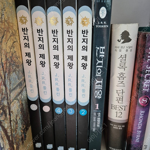 반지의 제왕 세트