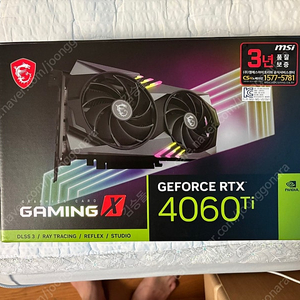 msi RTX4060ti 8gb팝니다 24/7/20 구매