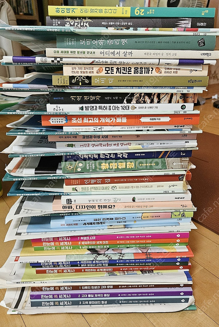 한우리 독서토론 논술 책 중2 29권 세계사포함--0