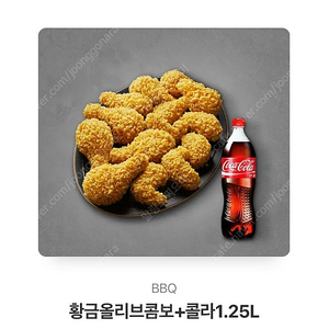 황금올리브 콤포 + 콜라 1.25L 팔아요