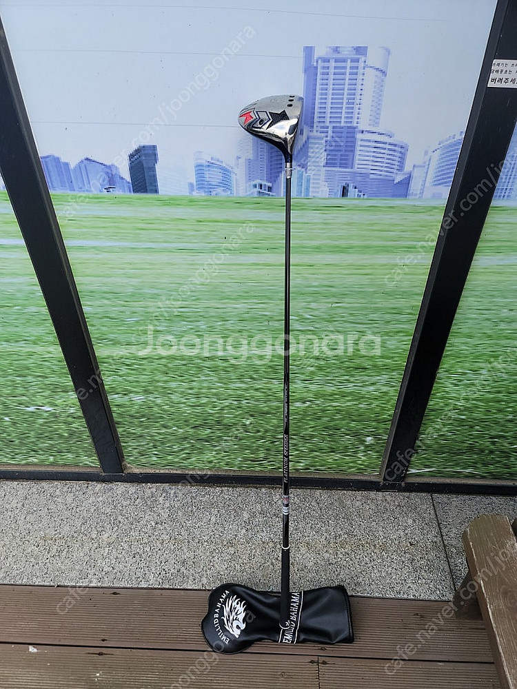 에밀리드바하마 v8 . 뉴플레티넘 스피더 5s.드라이버--8