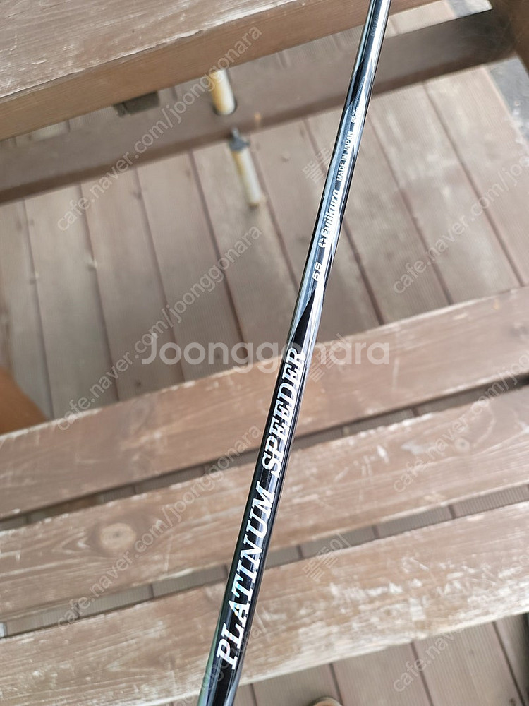 에밀리드바하마 v8 . 뉴플레티넘 스피더 5s.드라이버--9